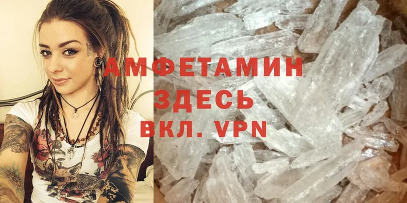 Цена Котово АМФЕТАМИН  Cocaine  Alpha PVP  Меф мяу мяу  Галлюциногенные грибы  Бошки Шишки 